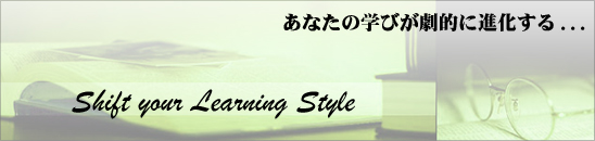 ���Ȃ��̊w�т����I�ɐi������I���B�W�����������w�K�@